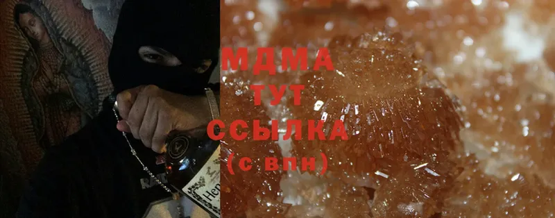 закладки  Бутурлиновка  MDMA Molly 